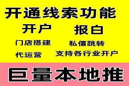 SEM推广中如何提高广告点击率——案例分析